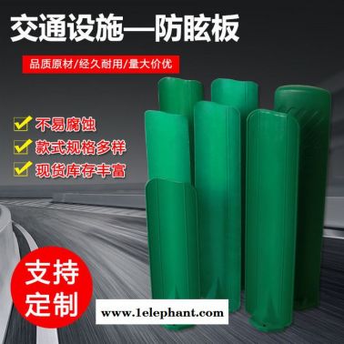 厂家供应玻璃钢防眩板高速公路塑料遮光板S型防眩挡光板防护板
