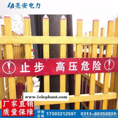 安全围栏/玻璃钢围栏/立式围栏/防护栏/固定围栏图6