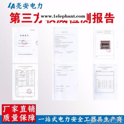 安全围栏/玻璃钢围栏/立式围栏/防护栏/固定围栏图2