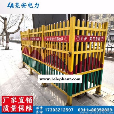 安全围栏/玻璃钢围栏/立式围栏/防护栏/固定围栏图5