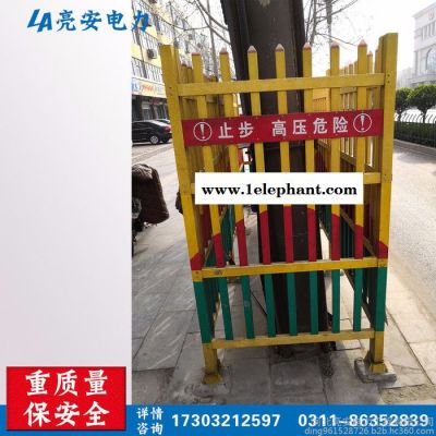 安全围栏/玻璃钢围栏/立式围栏/防护栏/固定围栏图4