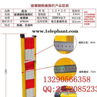 安全围栏 电力防护栏 玻璃钢安全围栏 不锈钢安全围栏 绝缘栏图3