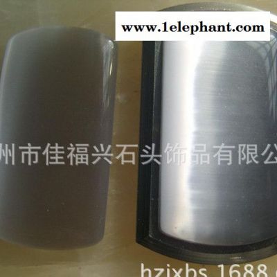 专业生产猫眼石介面 半圆形戒面 DIY饰品配件裸石