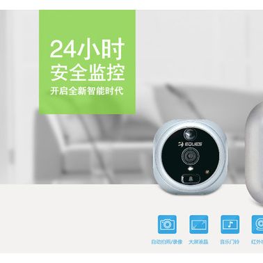 移康智能猫眼 金刚盾/R01PH