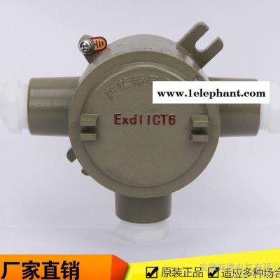 直销G3/4防爆接线盒 防爆三通穿线盒 直通四通防爆分线盒图3