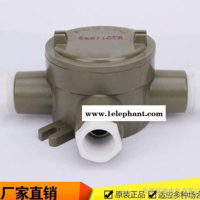 直销G3/4防爆接线盒 防爆三通穿线盒 直通四通防爆分线盒图2