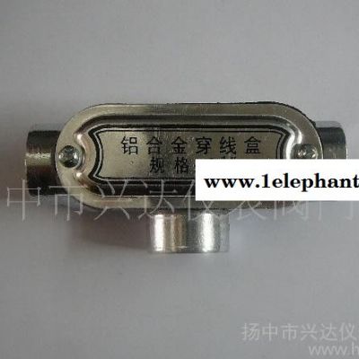 【批发选购】三通穿线盒 三通切换阀 专业品质图2