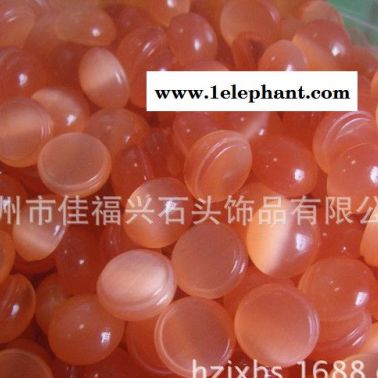 意大利时尚风-格橙色猫眼石时装纽扣戒面 出口转内销现货 劲**