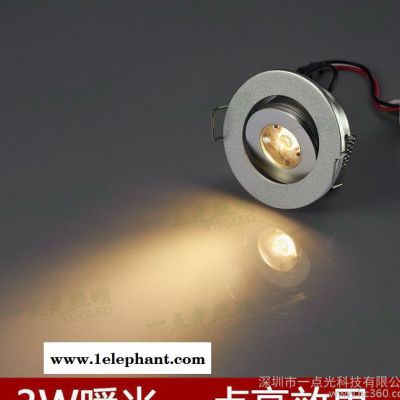 射灯led灯吊顶小射灯客厅天花灯珠宝射灯牛眼灯猫眼明装背景墙图2