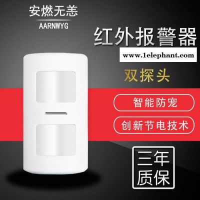 人体红外感应店铺防盗器红外探测器超市无线智能无线红外探测器图2