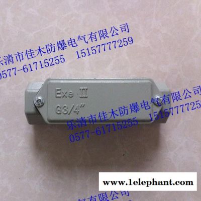 BCH-A-G1/2铝合金防爆直通穿线盒图2
