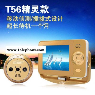 众家安ZJA-T56智能电子猫眼可视门铃图5