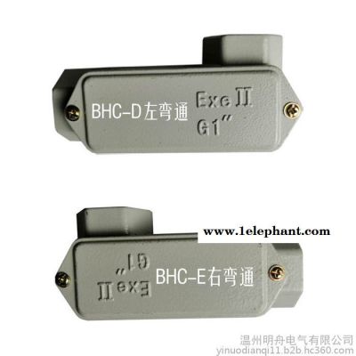 温州BHC防爆穿线盒直通三通四通弯通4分6分1寸规格图3