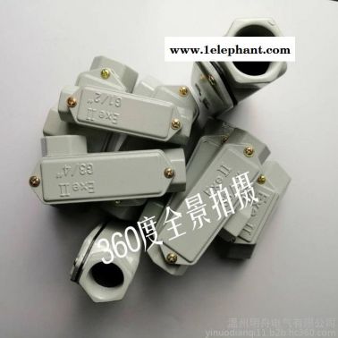 温州BHC防爆穿线盒直通三通四通弯通4分6分1寸规格
