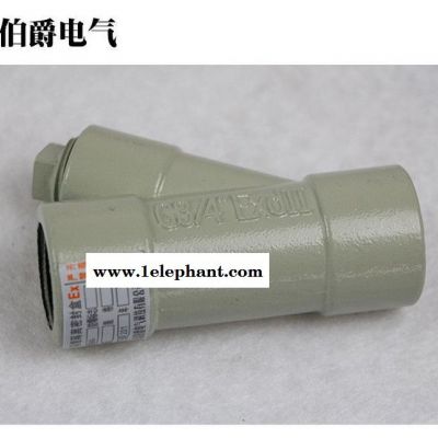 直销BAG防爆隔离密封盒 防爆接线盒穿线盒 铸铝合金防爆配件图2