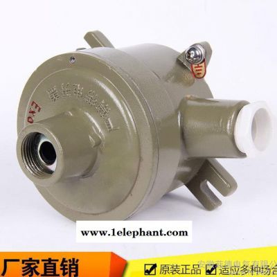安徽菲德供应 防爆铸铝穿线盒 防爆接线盒 G1 1/2吊盖 直销 质量保证图2