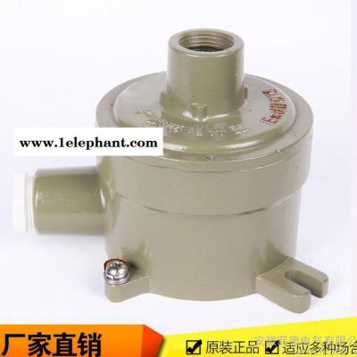 安徽菲德供应 防爆铸铝穿线盒 防爆接线盒 G1 1/2吊盖 直销 质量保证图3