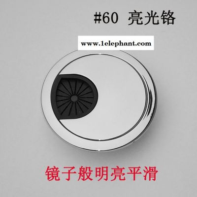 亮光铬圆形塑料办公会议电脑桌面穿线盒走线盒过线盒线孔盖板 线孔盖图6