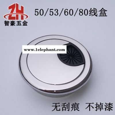 亮光铬圆形塑料办公会议电脑桌面穿线盒走线盒过线盒线孔盖板 线孔盖图4