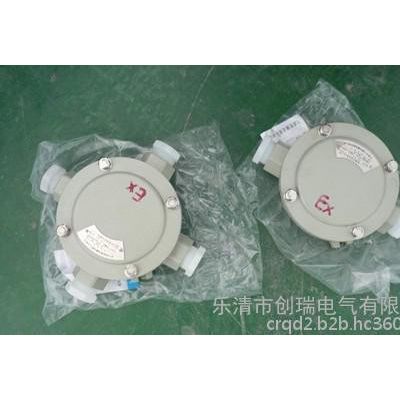 BHD(AH)51防爆接线盒 穿线盒 接线箱 三通接线盒 直通接线盒图2