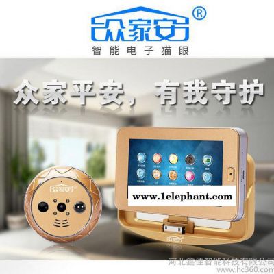 众家安可视门铃防撬高清夜视智能高清拍照录像电子猫眼ZJA-M图2
