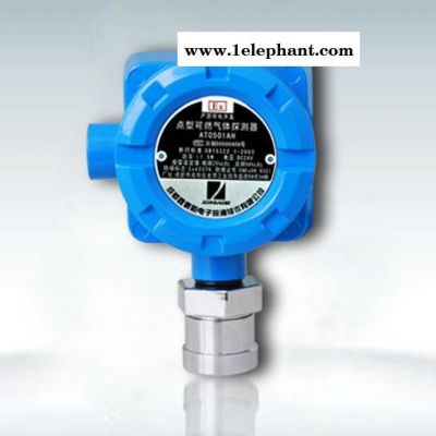 鑫豪斯AT0502AH/L分线制可燃气体探测器 工业防爆气体探测器图2