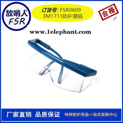 V-Gard标准型安全帽  玻璃钢安全帽  防护安全帽  头部防护图4
