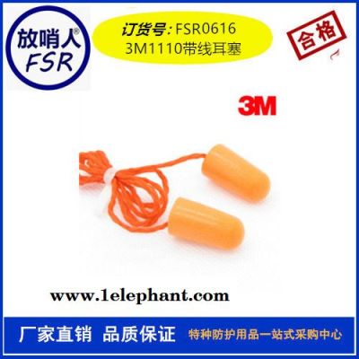 V-Gard标准型安全帽  玻璃钢安全帽  防护安全帽  头部防护图3