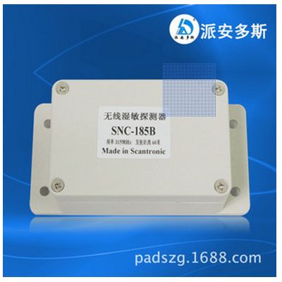 无线湿敏探测器图2