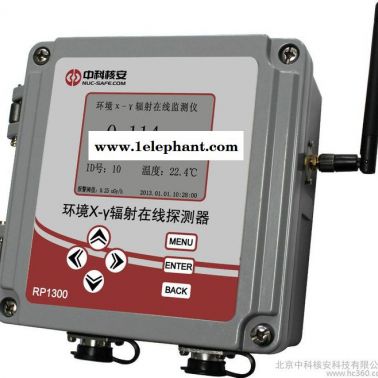 供应中科核安RP1300无线显示型探测器（GPRS）