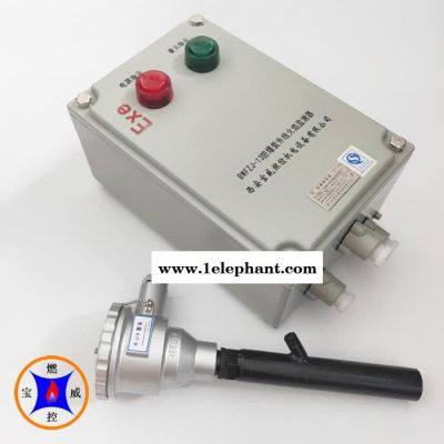 管式炉防爆紫外线火焰检测器装置,火焰探测器价格,紫外火检监测原理图7
