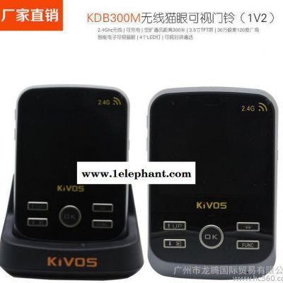 KiVOS智能猫眼可视门铃 无线家用防盗门铃一拖二 监控对讲外贸图3