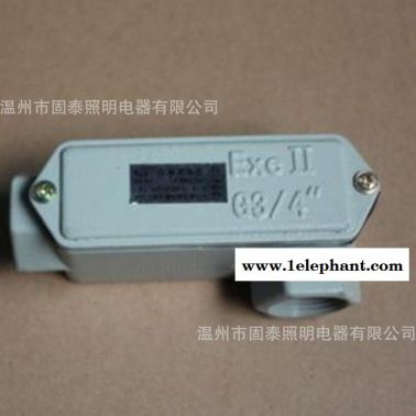 BHC防爆穿线盒 三通 四通 弯痛系列 规格齐全 量大从优