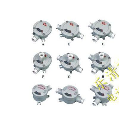 各种规格 防爆接线盒 G3/4AH接线盒 防爆穿线盒\防爆盒、1/2寸等