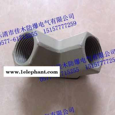 BHC-HG3/4"粉尘防爆穿线盒图3