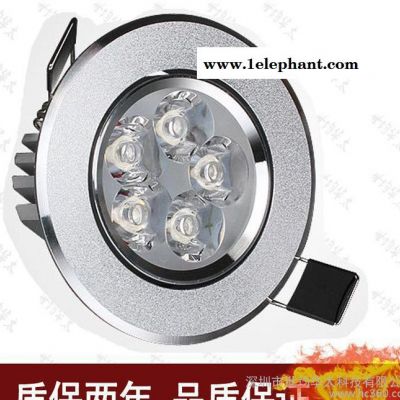 世均华太 LED5W天花灯刀片式节能背景墙灯具服装店牛眼猫眼客厅灯图3