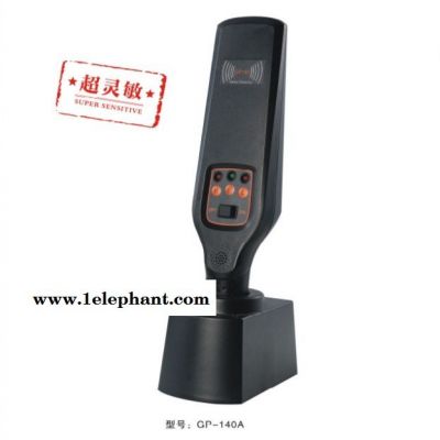 维安泰GP-140无线充电式金属探测器 感应充电金属探测器 无线充电探测器 无限充电式手持金属探测器图5