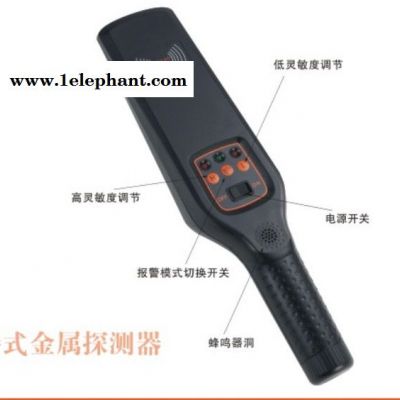 维安泰GP-140无线充电式金属探测器 感应充电金属探测器 无线充电探测器 无限充电式手持金属探测器图4