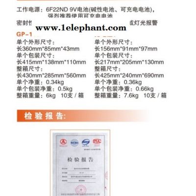 维安泰GP-140无线充电式金属探测器 感应充电金属探测器 无线充电探测器 无限充电式手持金属探测器图2