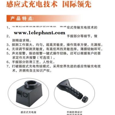 维安泰GP-140无线充电式金属探测器 感应充电金属探测器 无线充电探测器 无限充电式手持金属探测器图6
