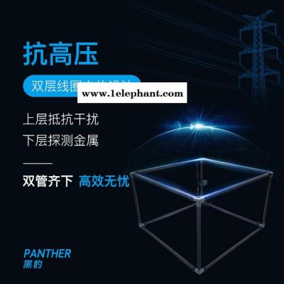 黑豹WL-780 Ⅱ 升级版黑豹脉冲无线大深度抗高压探测器 地下金属探测器黑豹探宝仪寻宝户外远程金银铜考古16米深无线图3