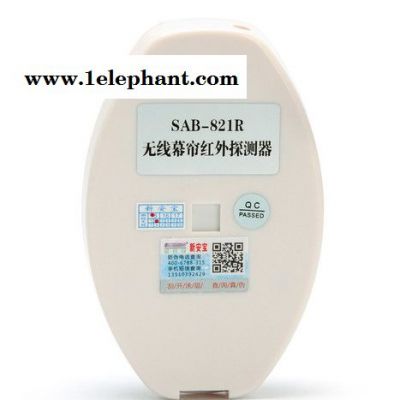 新安宝 无线版幕帘探测器SAB-821R  **图2