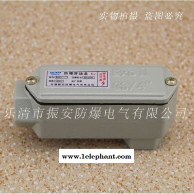 防爆穿线盒，过线盒   G3/4”各种规格  振安防爆生产厂家图7