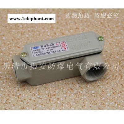 防爆穿线盒，过线盒   G3/4”各种规格  振安防爆生产厂家图6