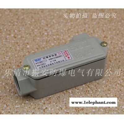防爆穿线盒，过线盒   G3/4”各种规格  振安防爆生产厂家图5