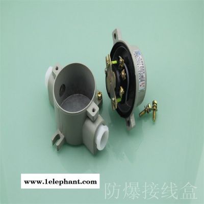 防爆接线盒 二通 三通 四通 铸铝接线盒 2通 3通 4通 防爆穿线盒 防水接线盒箱图2