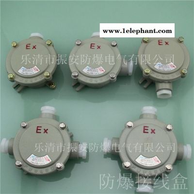 防爆接线盒 二通 三通 四通 铸铝接线盒 2通 3通 4通 防爆穿线盒 防水接线盒箱图3