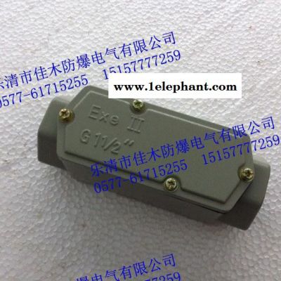 BHC-G1"弯通防爆穿线盒图3