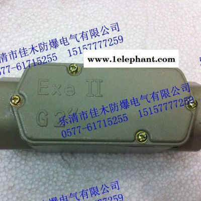 BHC-G11/4"防爆穿线盒1.2寸图2