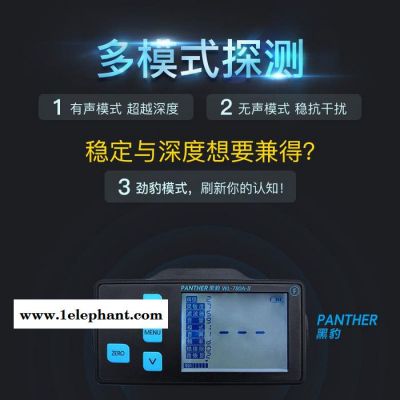 黑豹WL-780 Ⅱ 升级版黑豹脉冲无线大深度抗高压探测器 地下金属探测器黑豹探宝仪寻宝户外远程金银铜考古16米深无线图7
